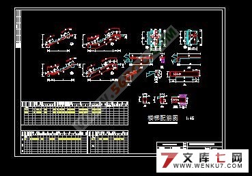 医药公司综合楼设计