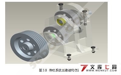 卧式搅拌器结构设计
