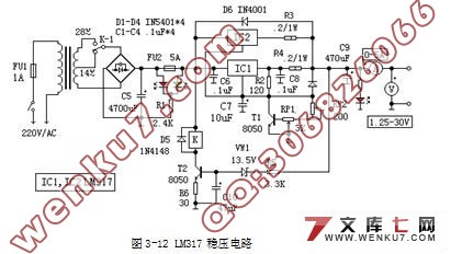 一种电能收集充电器的设计