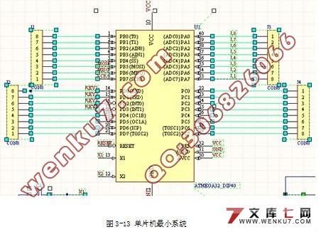 一种电能收集充电器的设计