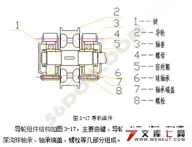 自动化立体车库的设计