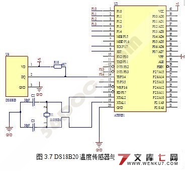 温度控制器的设计(AT89S51单片机)