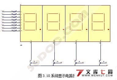 温度控制器的设计(AT89S51单片机)