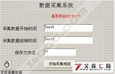 基于能耗优化的机床换刀决策探讨