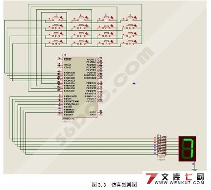 基于ATmega16的外围电路设计