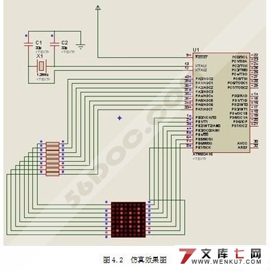 基于ATmega16的外围电路设计