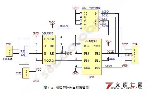 新型LED显示屏控制器(AT89C2051显示屏设计)