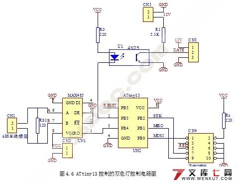 新型LED显示屏控制器(AT89C2051显示屏设计)