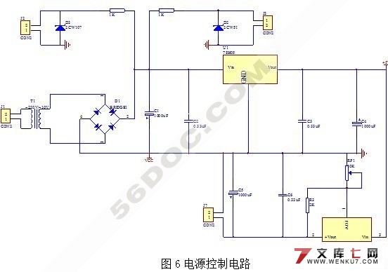温度采集显示系统