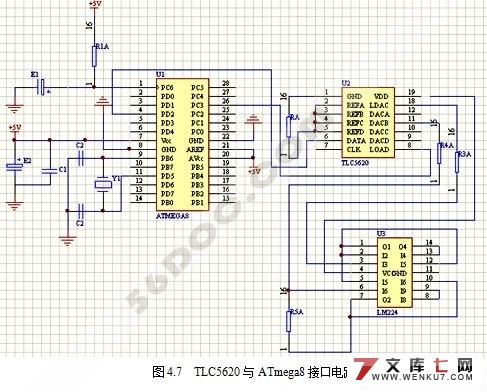 AVR单片机(ATmega8)试验仪的设计