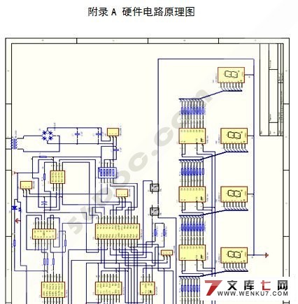 AVR单片机(ATmega8)试验仪的设计
