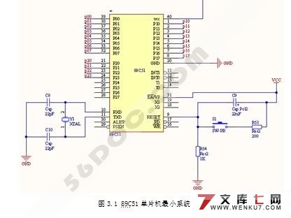 智能搬运车小车设计(机械部分+电路部分+89C51单片机)