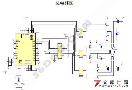 步进电动机控制系统的设计(DSP控制)