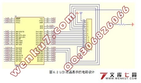 ATmega16开发系统设计(附protel电路图和C语言程序)