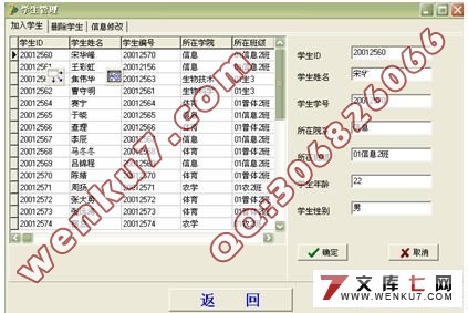 书店辅助进书管理系统的设计与实现