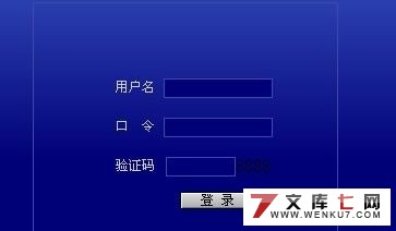 基于J2EE的web邮件系统设计与实现