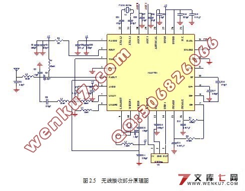 新型汽车智能门锁控制器的设计
