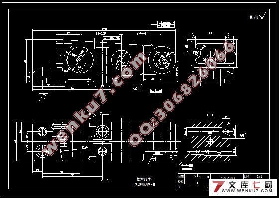 CA6140车床后托架加工工艺及夹具设计