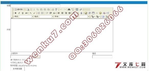 基于.NET的论坛管理系统的设计(ASP.NET2.0+SQL2000)