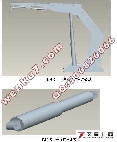 液压支架造型设计与三维建模(PROE+CAD)