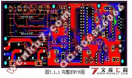 化工液的温度控制与检测