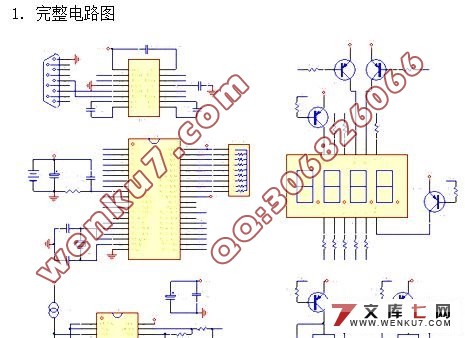 化工液的温度控制与检测