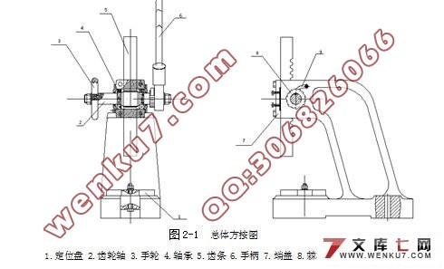 棘轮型手动机械压力机的设计
