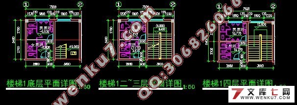 四层框架结构食品公司办公楼设计