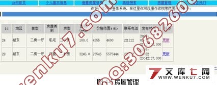 нϵͳʵ(JSP+SQL2000+TOMCAT)