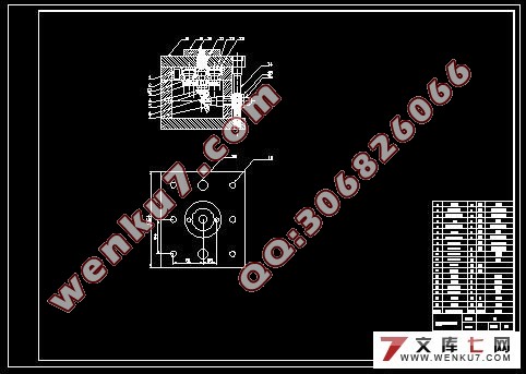 盖子注塑模具的设计