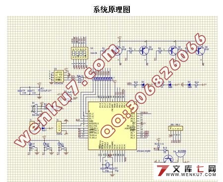 智能化温度传感器的测温报警器的设计(硬件,软件设计)