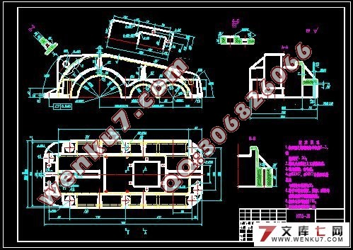 减速箱减速器的整体设计