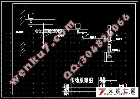 3个自由度机械手设计