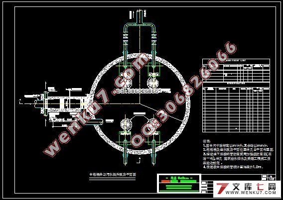 某新建城镇污水处理厂设计