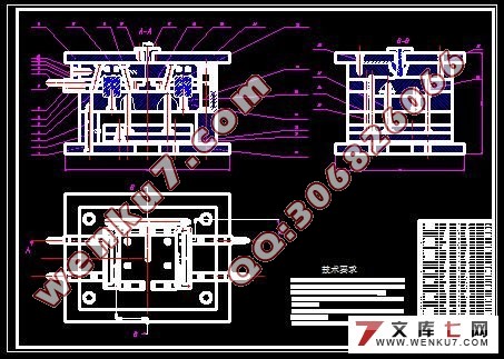 光驱外壳注射模具设计