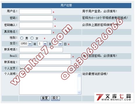 博客网站的研究与实现