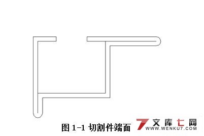 自动扶梯扶手导轨防变形设计(新品)