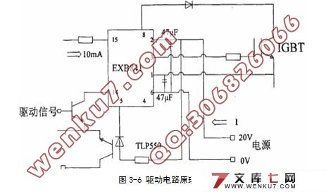通风机自动调控电路设计(新品)