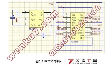 基于单片机控制的变频恒压供水系统的设计