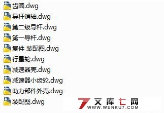 �����綯����ת��ϵͳ(EPS)���