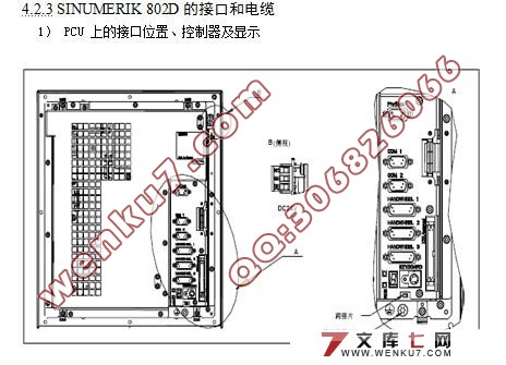 核电封头数控磨锉机PLC电气设计