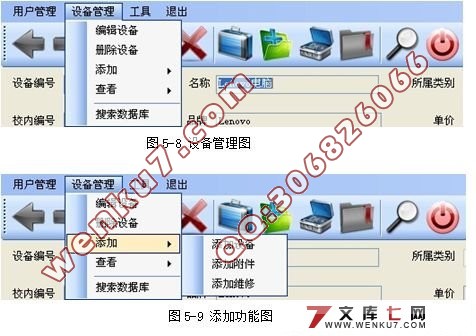 豸ϵͳ(VB.NET2005+SQL2005)