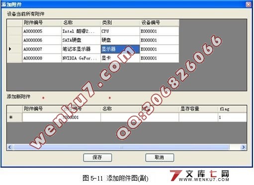 豸ϵͳ(VB.NET2005+SQL2005)