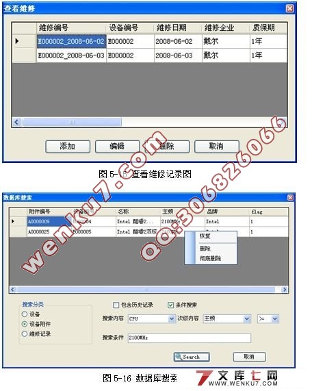 豸ϵͳ(VB.NET2005+SQL2005)