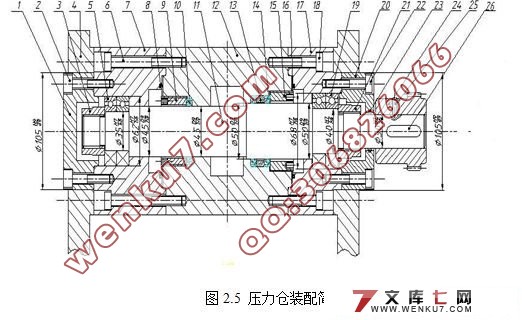 水润滑动密封轴承性能实验系统设计研究