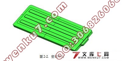 空调外机顶盖多工序冲压模具设计