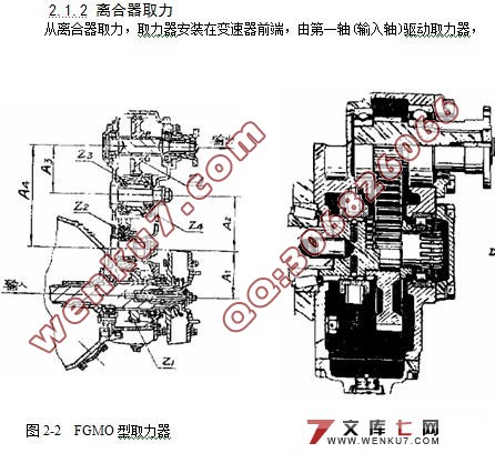 大学校园网站的设计与实现