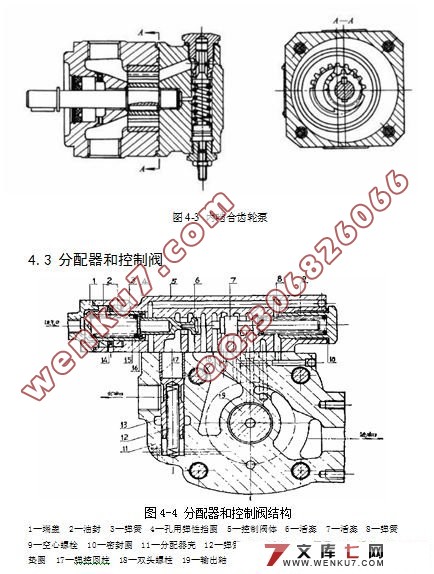 大学校园网站的设计与实现