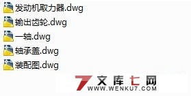大学校园网站的设计与实现