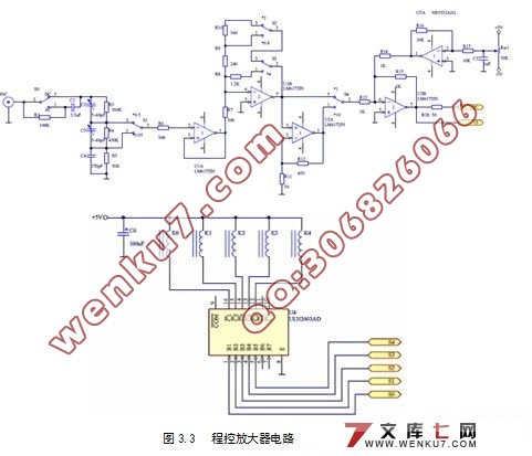 数字示波器的设计(AVR单片机)